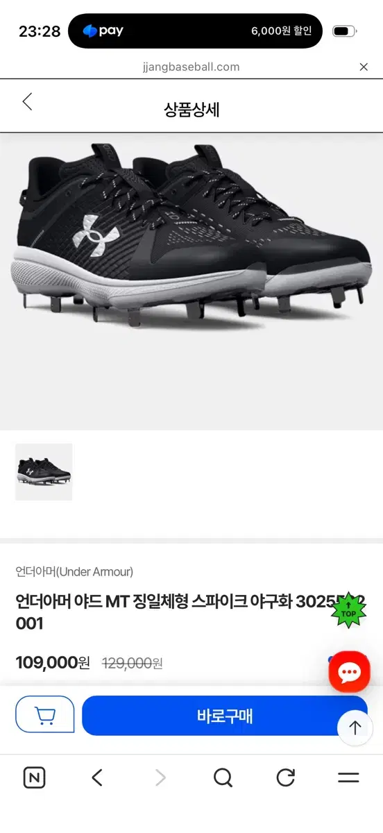 thumbnail-4